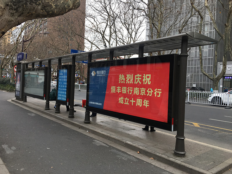 南京市區(qū)鋁合金高端候車(chē)亭(圖1)