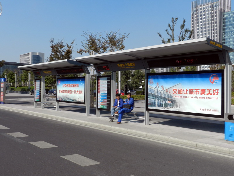 太倉公交站臺候車亭(圖1)