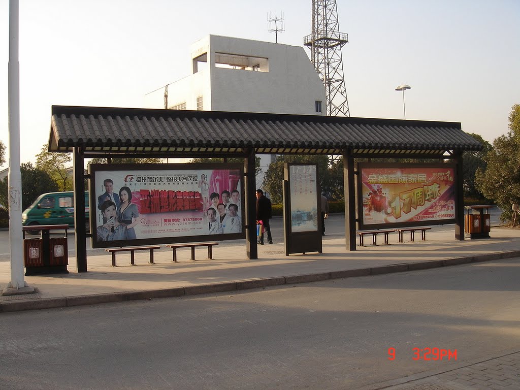 西安仿古候車(chē)亭(圖1)