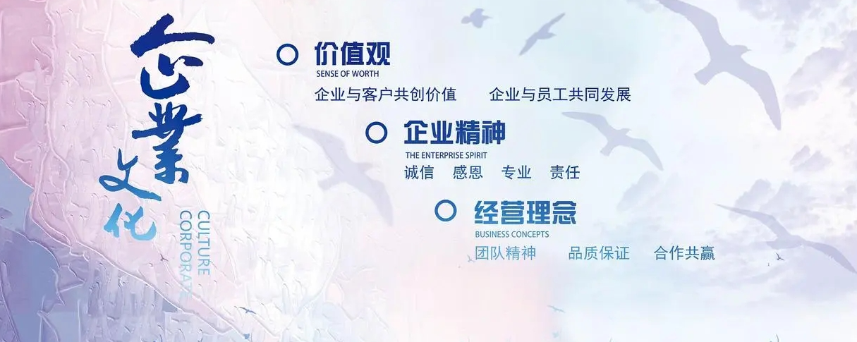 公司文化(圖1) 公司文化(圖1)